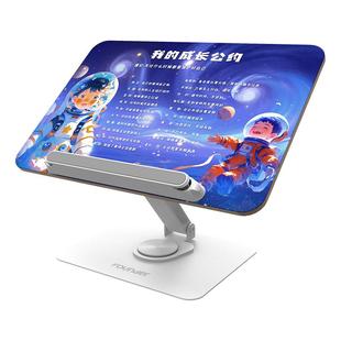 方正R3pro儿童阅读书架看书支架可升降多功能卡通学生桌面夹桌阅读架可旋转书夹固定书本宝宝绘本书立支撑架