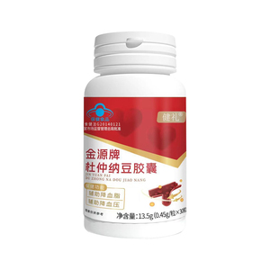 健礼金源牌杜仲纳豆胶囊辅助降血脂降血压中老年血压血脂高蓝帽