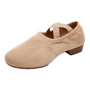 舞蹈鞋女软底教师鞋带跟练功鞋飞织室外跳舞鞋专业芭蕾舞成人瑜伽