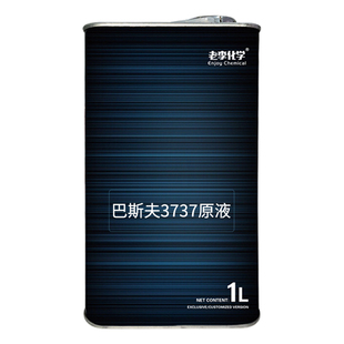老李化学燃油宝德国原装进口巴斯夫3737原液清洗积碳 增益辛烷值