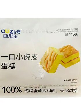 曲滋乐一口小虎皮蛋糕沙拉酱夹心面包网红下午茶糕点饱腹零食