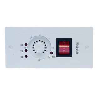 名远电器电火桶川路烤火炉箱节能电火箱调速烤炉暖脚器开关配件