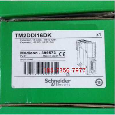 议价TM2DDI16DT/TM2DDI16DK施耐德PLC离散量输入模块全新原装正品