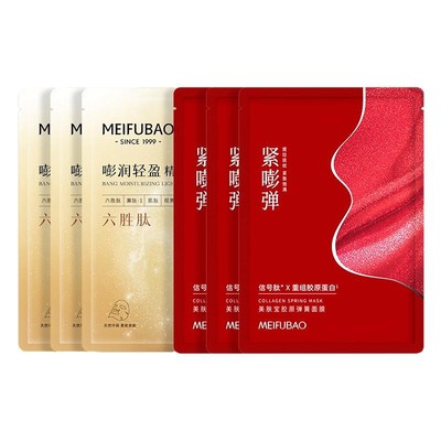 抗皱紧致▶美肤宝胶原弹簧面膜
