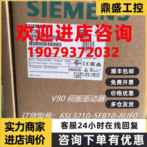 议价6SL3210-5FB10-8UF0  V90伺服驱动器6SL32105FB108UF0