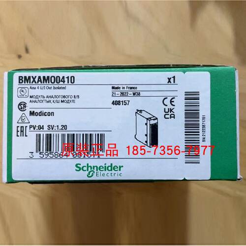 议价BMXAMO0410施耐德PLC隔离模拟量输出模块全新原装正品库存现
