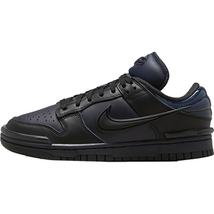 Nike/耐克正品 Dunk Low Twist女士低帮休闲运动鞋DZ2794-400