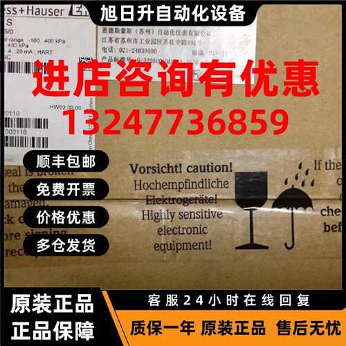 议价EH恩德斯豪斯压力变 PMP71-ABA1M21RHAAA PMP71-KC95/0 52017
