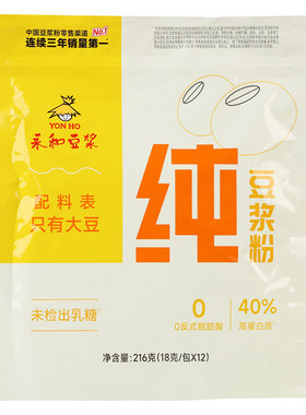 永和豆浆纯豆浆粉无添加蔗糖