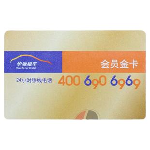 打印名片制作订做设计创意高档免费设计卡片定制印刷通行证双面PVC名牌制作订做特种纸名片明片公司宣传卡