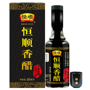 恒顺香醋300ml十年陈酿八度酿造食醋镇江香醋恒顺十年陈年货礼盒