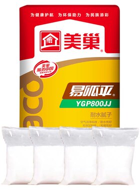 美巢内墙耐水抗裂净味环保腻子