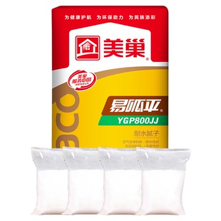 美巢内墙耐水腻子抗裂找平腻子修补净味环保家用批刮腻子粉小袋装