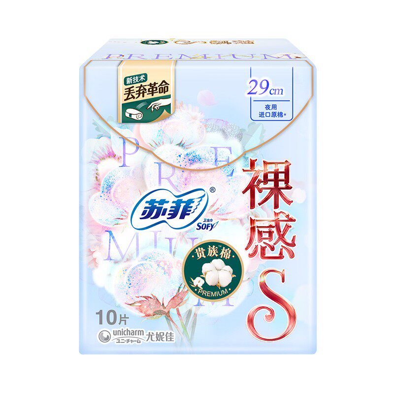 苏菲卫生巾裸感S贵族棉290mm3包