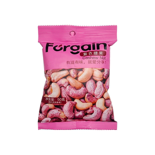 富锦每日坚果盐焗腰果仁紫衣腰果巴旦木进口大杏仁开心果零食礼包