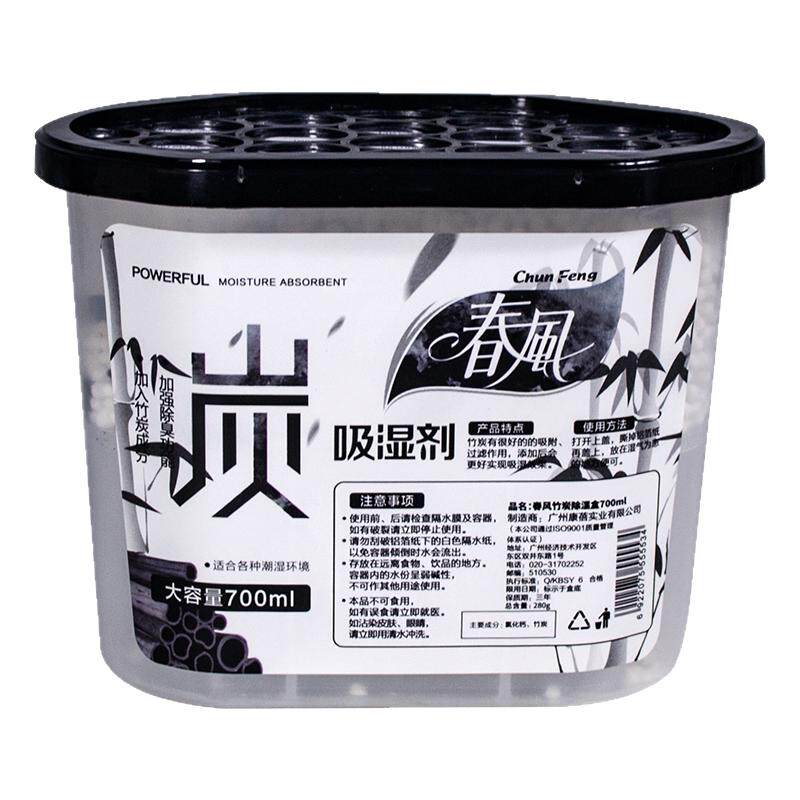 春风干燥剂衣柜宿舍室内吸水袋除干燥剂/除湿用品