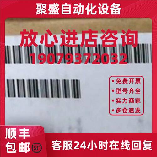 议价6ES7511-1FK01-0AB0 西门子CPU1511F1PN主机6ES75111FK010AB0