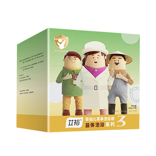 儿童泡澡药包艾裕宝宝药浴包儿童艾浴艾草泡澡泡脚婴儿洗澡包紫苏