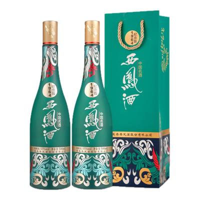 西凤酒55度1964纪念版500ml双瓶