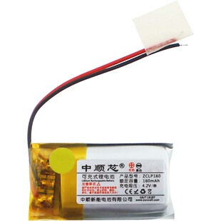 中顺芯601525蓝牙耳机无线鼠标胎压器高温型三元聚合物锂电池3.7V