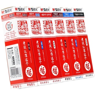 晨光文具孔庙4011/7001/4083考试中性水笔芯替芯0.5mm子弹头笔芯全针管芯碳黑蓝红中性笔替芯批发水笔芯