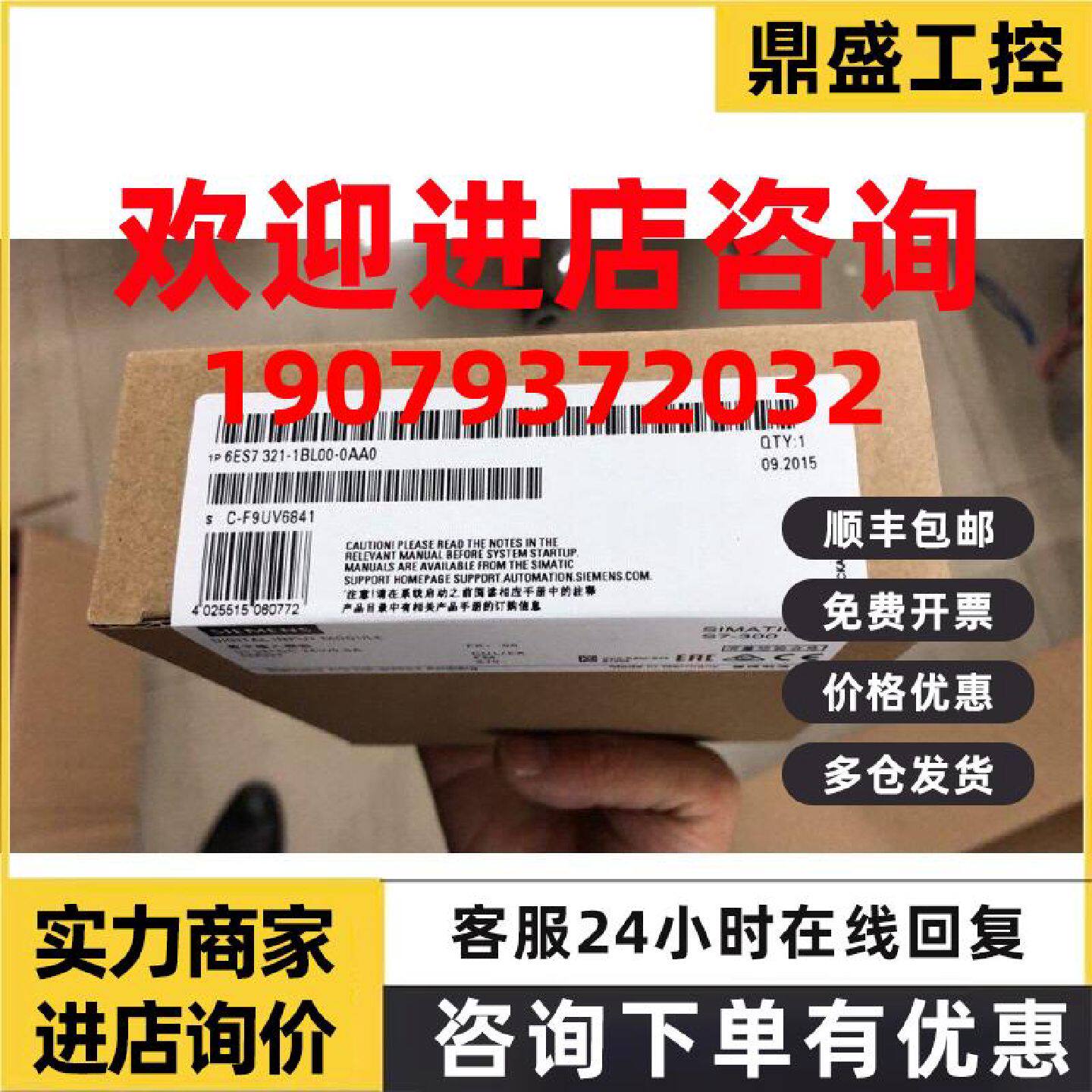 议价6ES7321-1BL00-0AA0西门子S7-300模块SM321 6ES7321-1BLOO-OA