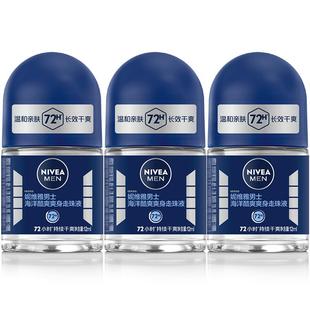 妮维雅男士海洋酷爽腋下走珠防汗香体露淡香持久滚珠止汗露12ml*3