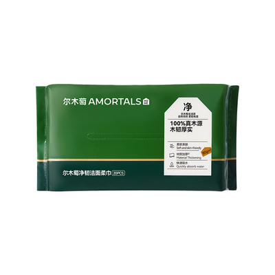 尔木萄一次性抽取式洗脸巾