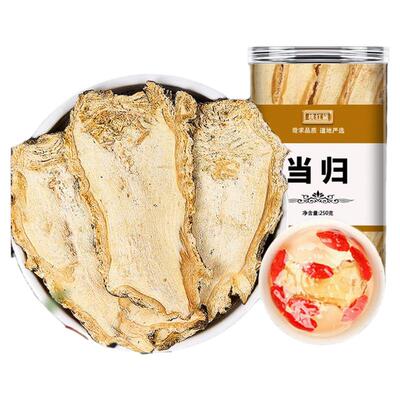 当归中药材正品官方旗舰店甘肃岷县补气养皿全归片非特级野生泡水
