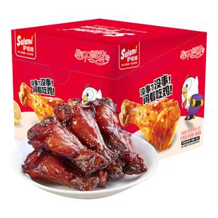 萨啦咪小鸡腿吃鸡16克x12只整盒烤制鸡翅根吃鸡礼盒网红