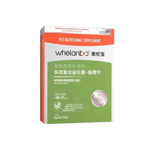 惠伦宝肠胃宁益生菌宠物猫咪狗狗保护肠胃成幼犬猫通用2g*10袋