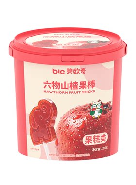 碧欧奇六物山楂棒棒糖儿童零食