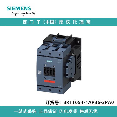 议价3RT1054-1AP36-3PA0西门子功率接触器AC-3e/AC-3 115A 55 kW/