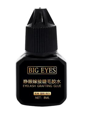 可睁眼嫁接假睫毛胶水30天试用
