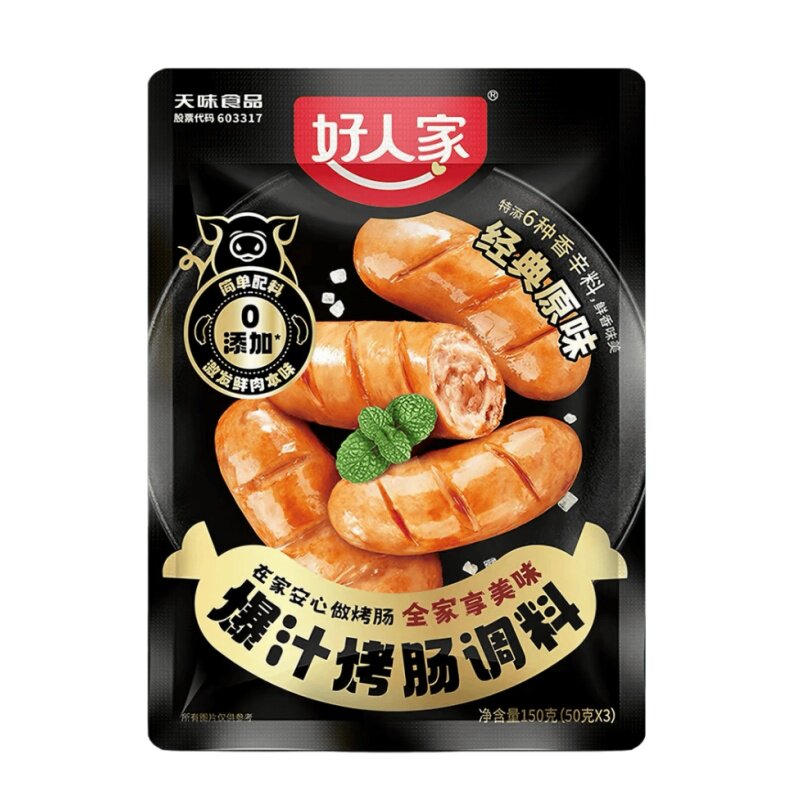 好人家爆汁烤肠调料150g