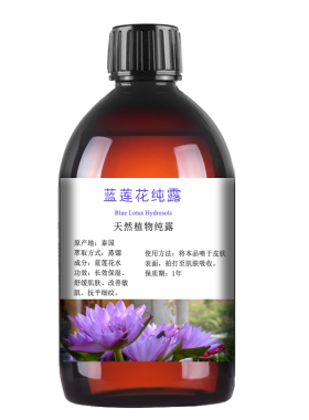蓝莲花纯露保湿深层补水舒缓花水