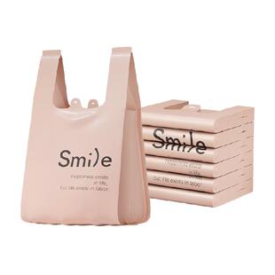 靓涤背心垃圾袋家用加厚手提式中大号厨房专用特厚商用物业酒店用