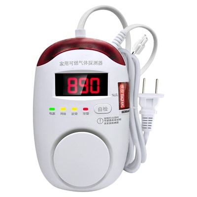 燃气报警器家用电磁切断阀