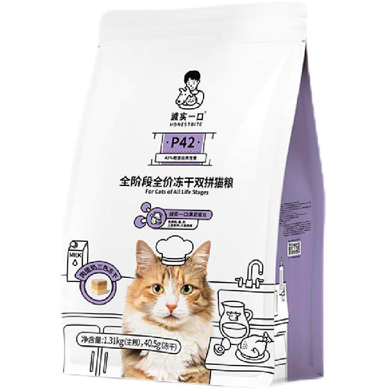 食得·安享