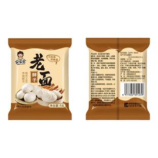 老面酵子老味发面王旺引子酵母粉发面王宝家用小包益生菌正品旗店