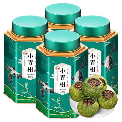 阳光生晒-5A小青柑普洱茶500g