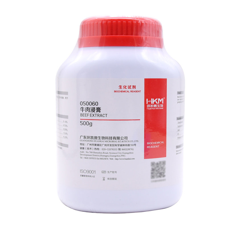 牛肉浸膏BR500g/瓶微生物生长因子培养基原材料050060广东环凯