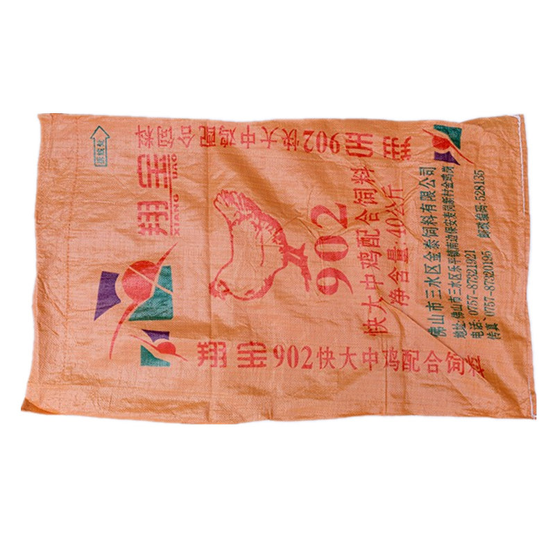 二手成新批发垃圾粮食豆粕编织袋