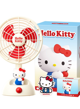 马克图布HelloKitty桌面小风扇生日礼物送女生闺蜜朋友毕业季