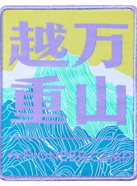 拓路者【越万重山】小鹰冲锋衣袖臂魔术贴配件DIY袖章刺绣粘布贴