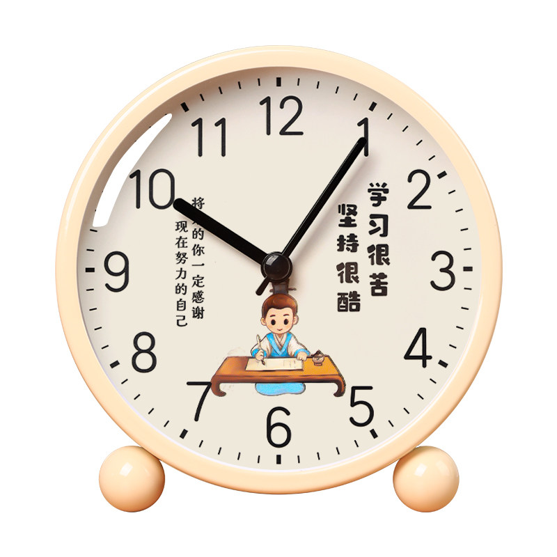 【自律学习】静音学霸儿童闹钟表
