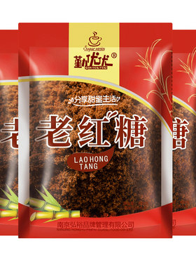 勤优优正宗云南特产手工老红糖姜茶纯正甘蔗黑糖土红糖块家用原味