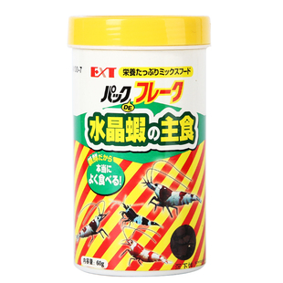 EXT小型灯科鱼粮观赏鱼孔雀鱼热带鱼七彩鱼神仙鱼三湖慈鲷鱼饲料