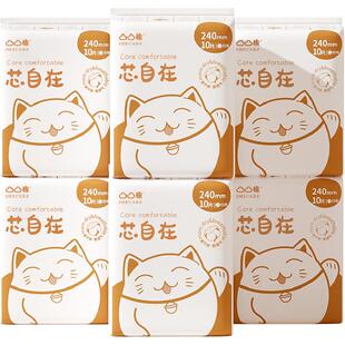 凸凸棉日用组合芯自在卫生巾240mm专利瞬吸技术防侧漏学生