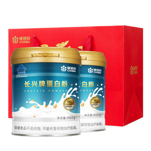 年货礼盒康恩贝 蛋白粉乳清蛋白质粉增强免疫力老年人女性旗舰店
